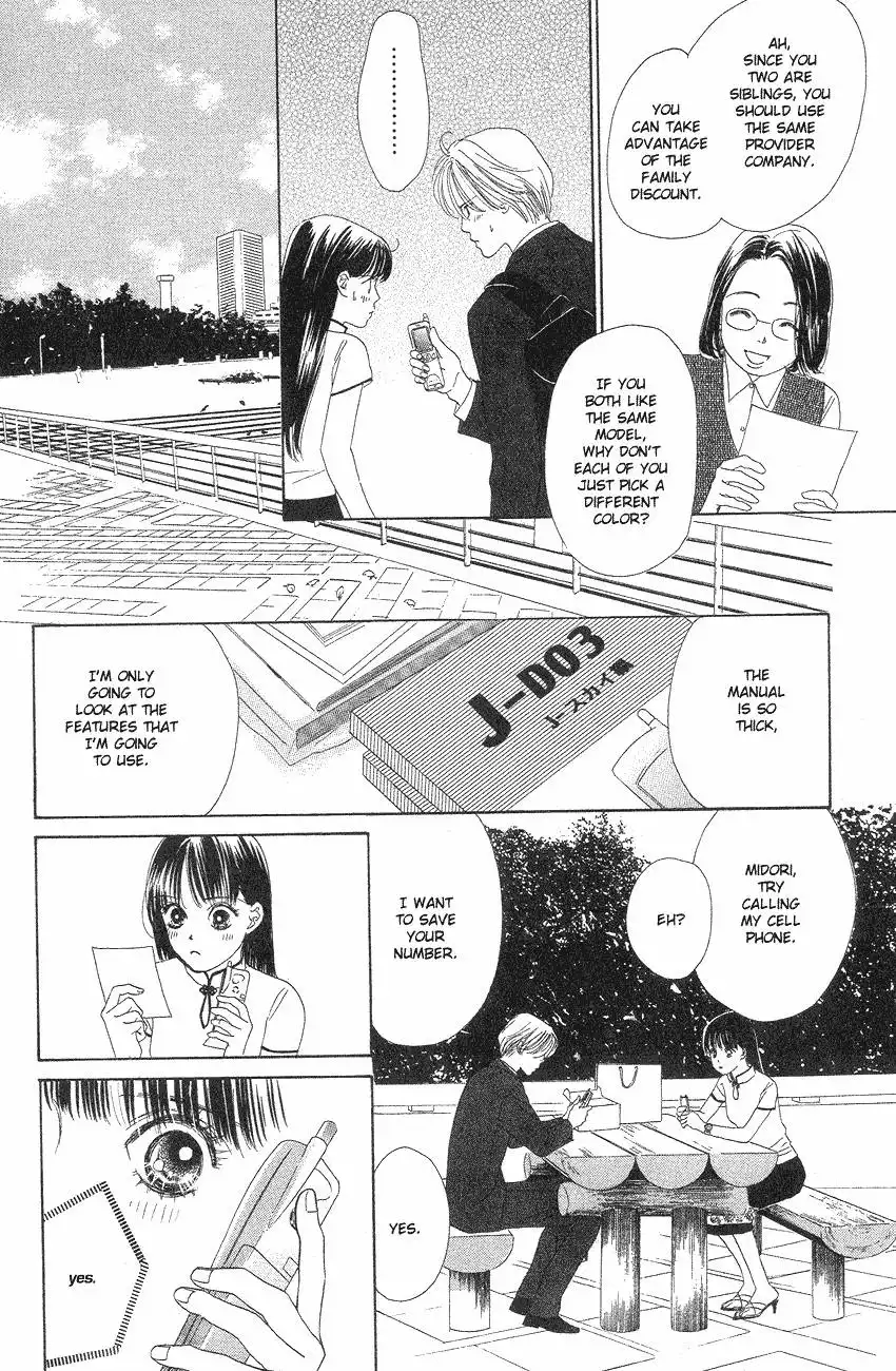 Eden no Hana Chapter 19 18